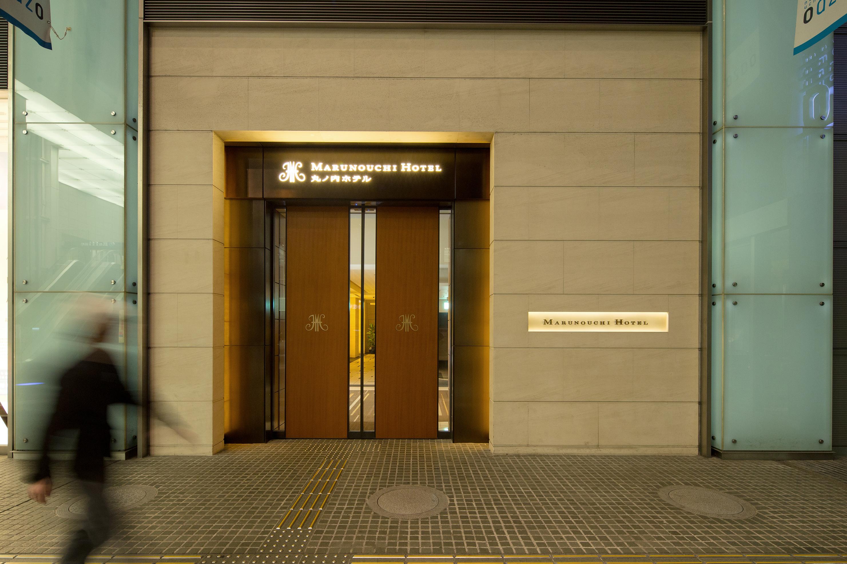 Marunouchi Hotel Tokio Zewnętrze zdjęcie Entrance